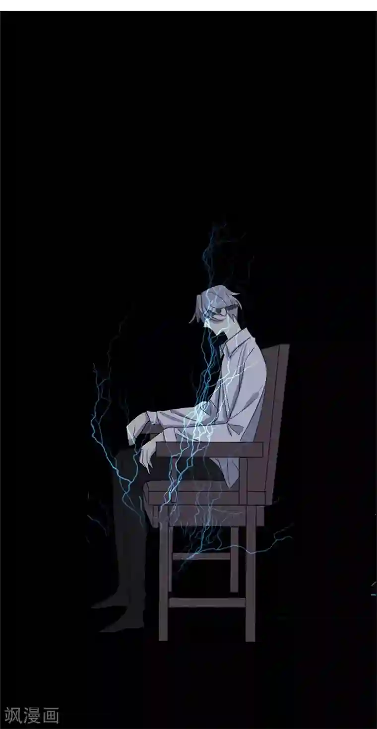 欧米茄档案第45话 斯德哥尔摩连环杀手案4