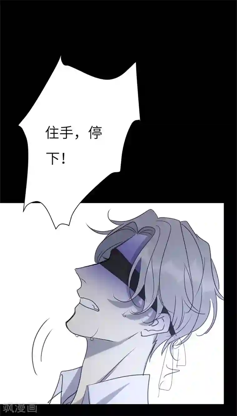 欧米茄档案第45话 斯德哥尔摩连环杀手案4