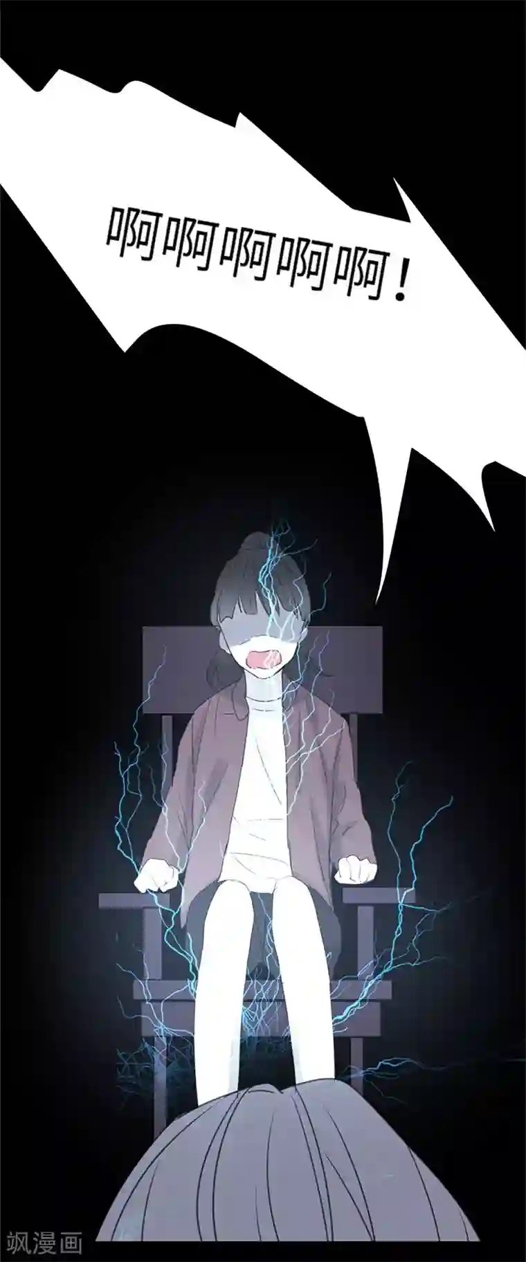 欧米茄档案第45话 斯德哥尔摩连环杀手案4