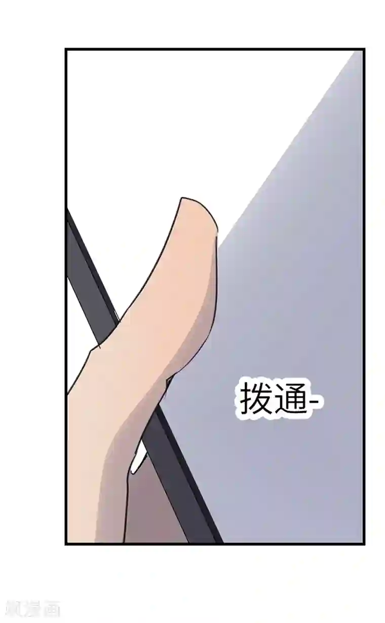 欧米茄档案第45话 斯德哥尔摩连环杀手案4