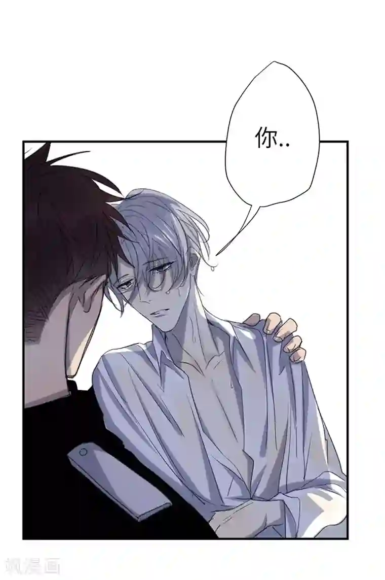 欧米茄档案第46话 斯德哥尔摩连环杀手案5