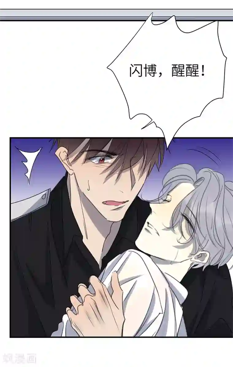 欧米茄档案第46话 斯德哥尔摩连环杀手案5