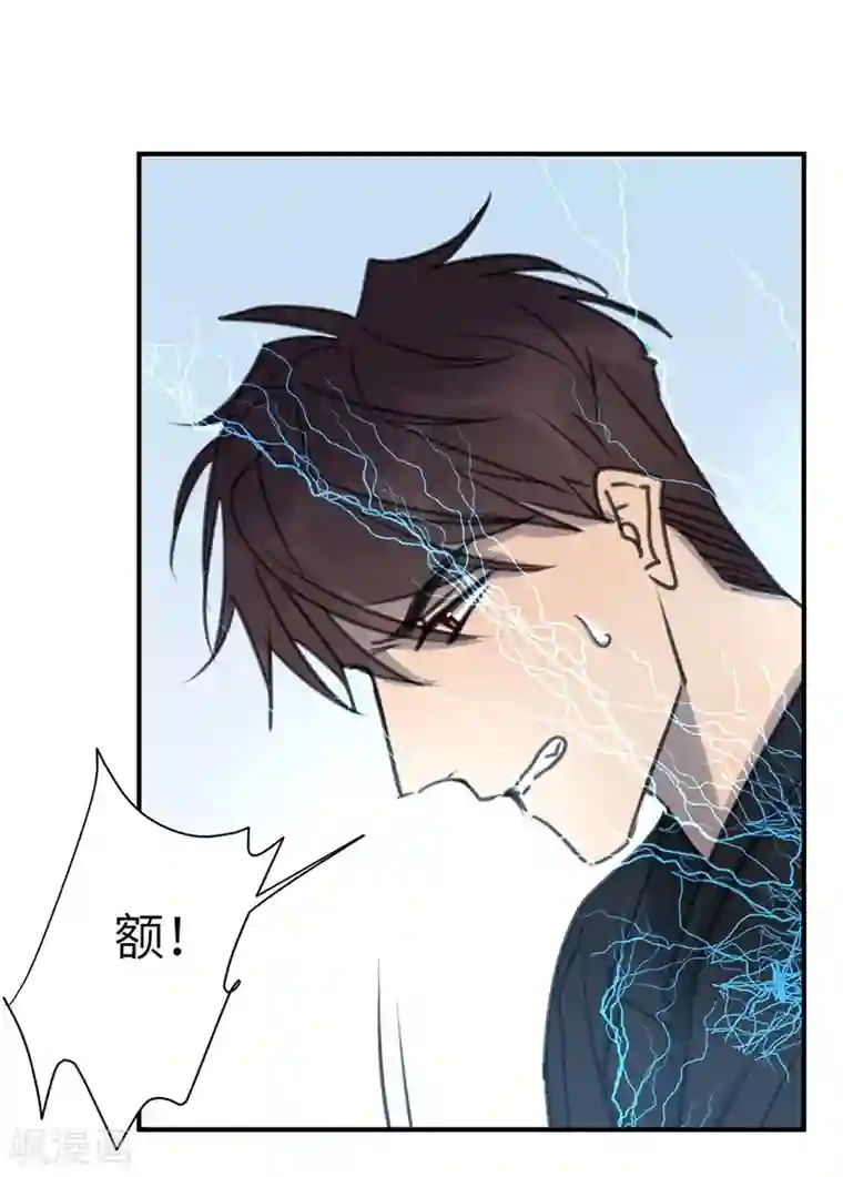 欧米茄档案第46话 斯德哥尔摩连环杀手案5