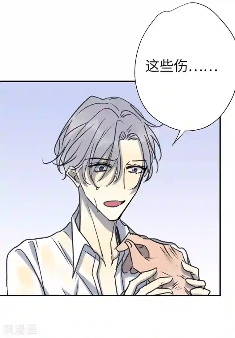 欧米茄档案第46话 斯德哥尔摩连环杀手案5