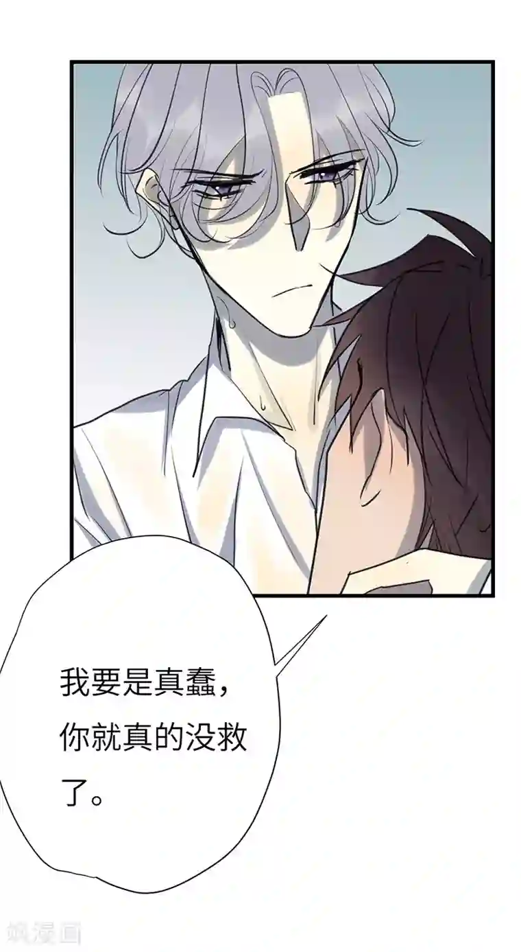 欧米茄档案第46话 斯德哥尔摩连环杀手案5