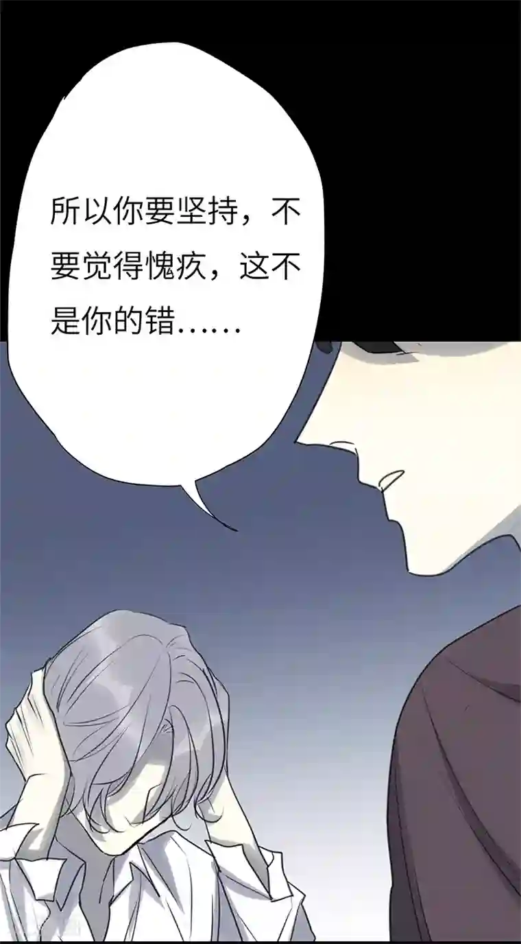 欧米茄档案第46话 斯德哥尔摩连环杀手案5