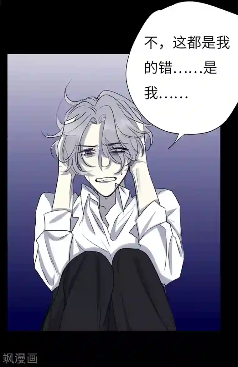 欧米茄档案第46话 斯德哥尔摩连环杀手案5