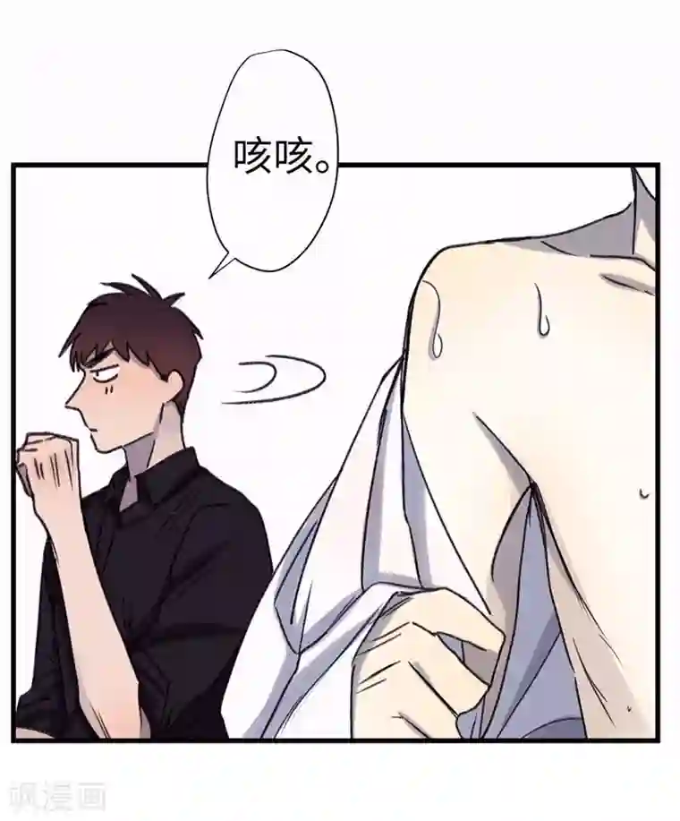 欧米茄档案第47话 斯德哥尔摩连环杀手案6