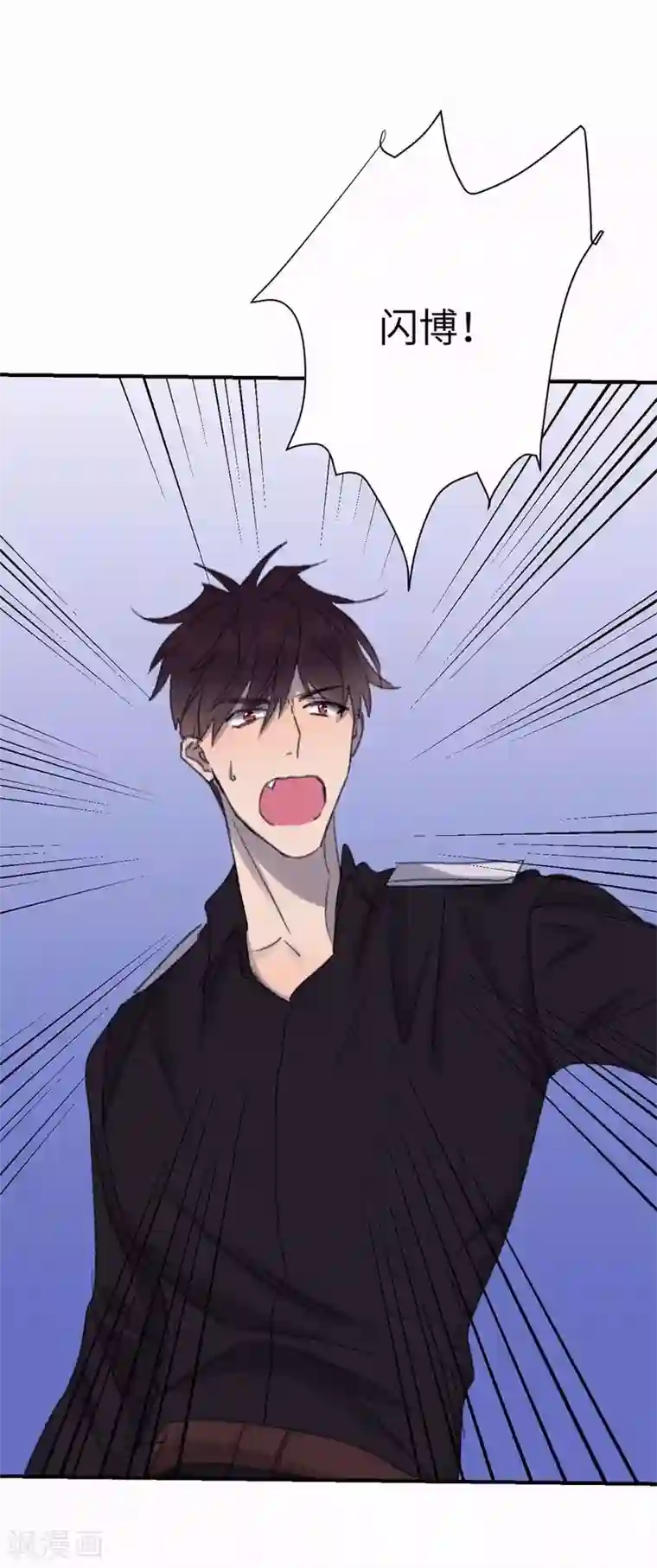 欧米茄档案第47话 斯德哥尔摩连环杀手案6