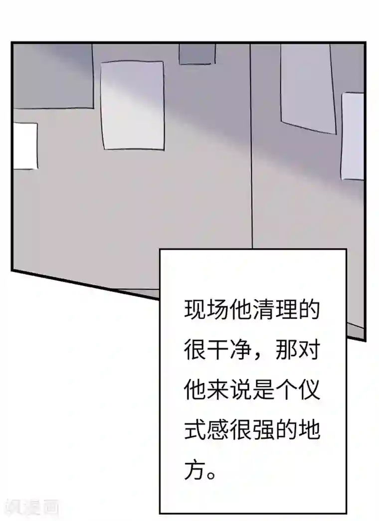 欧米茄档案第47话 斯德哥尔摩连环杀手案6