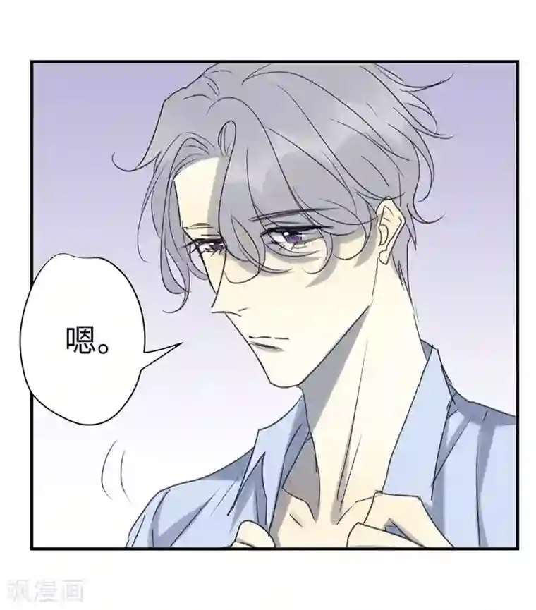 欧米茄档案第47话 斯德哥尔摩连环杀手案6