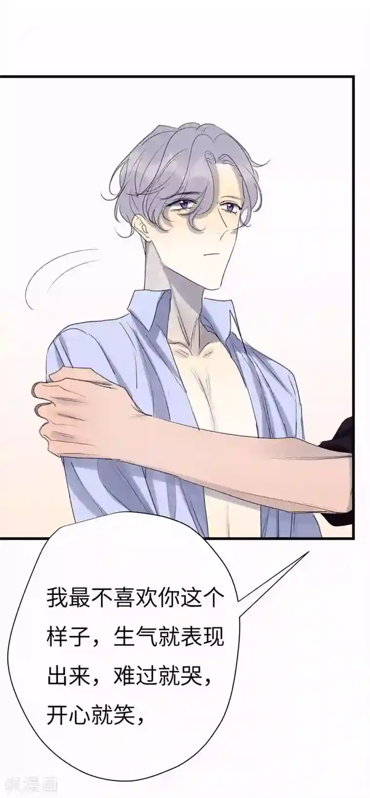 欧米茄档案第47话 斯德哥尔摩连环杀手案6