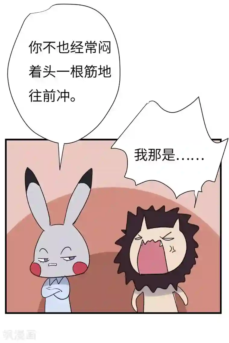 欧米茄档案第47话 斯德哥尔摩连环杀手案6