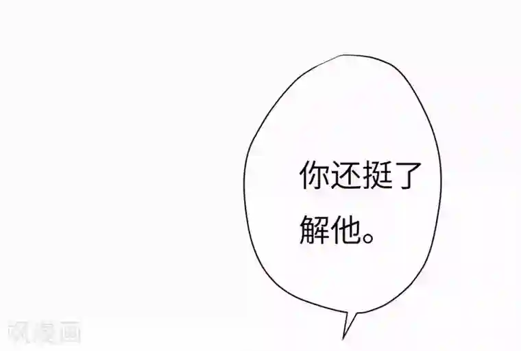 欧米茄档案第47话 斯德哥尔摩连环杀手案6