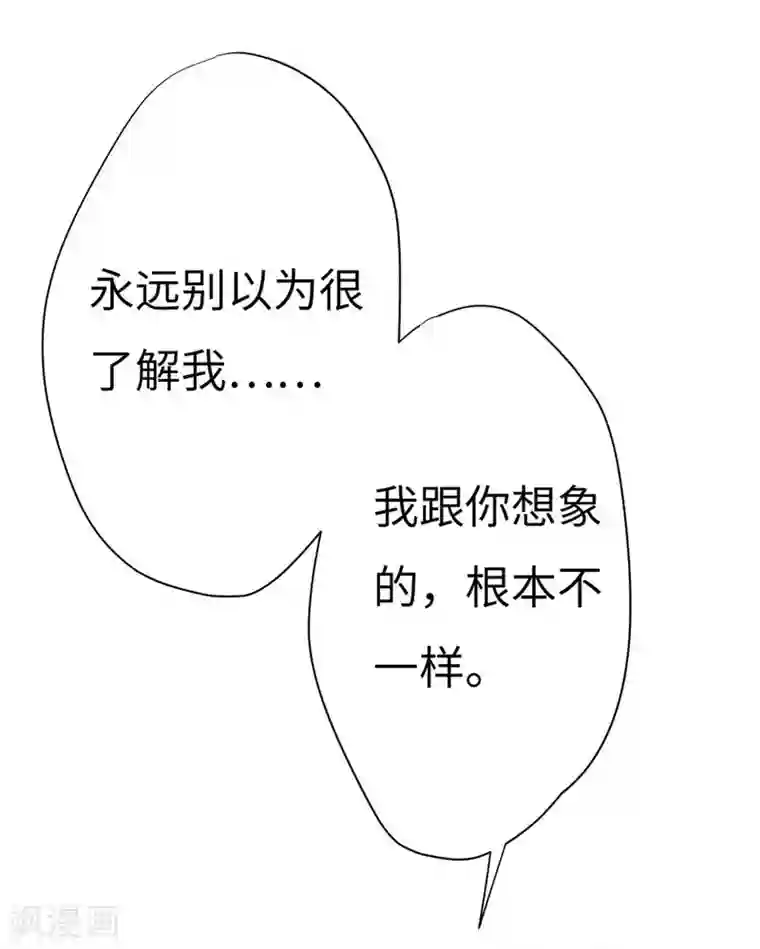 欧米茄档案第47话 斯德哥尔摩连环杀手案6