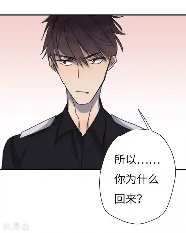 亲爱的大叔漫画免费阅读3话/免费韩漫无阅读币