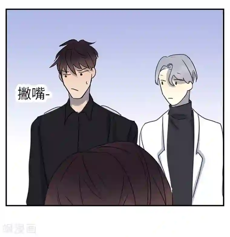 亲爱的大叔漫画免费阅读3话/免费韩漫无阅读币