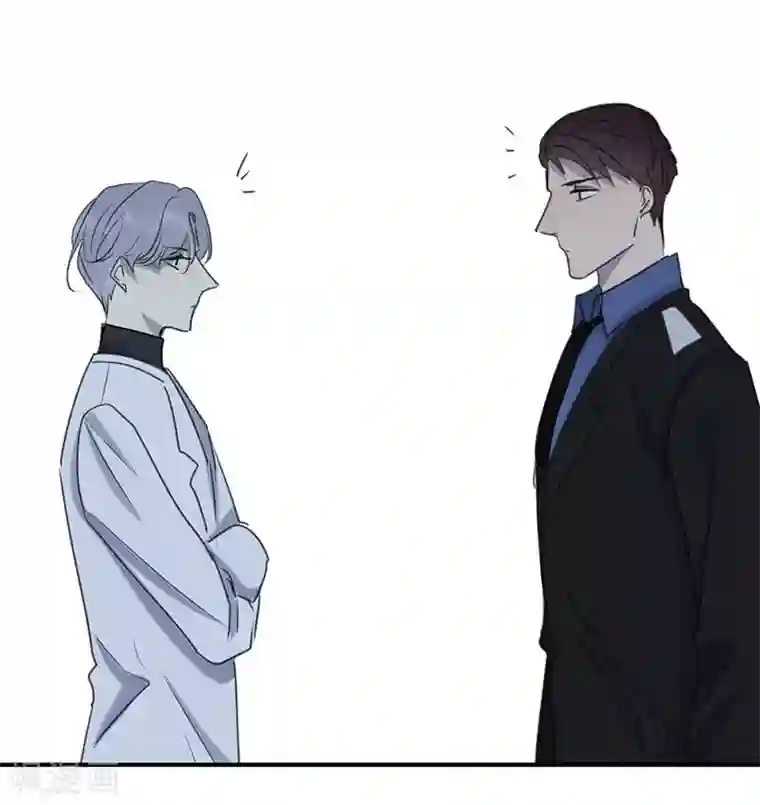 亲爱的大叔漫画免费阅读3话/免费韩漫无阅读币