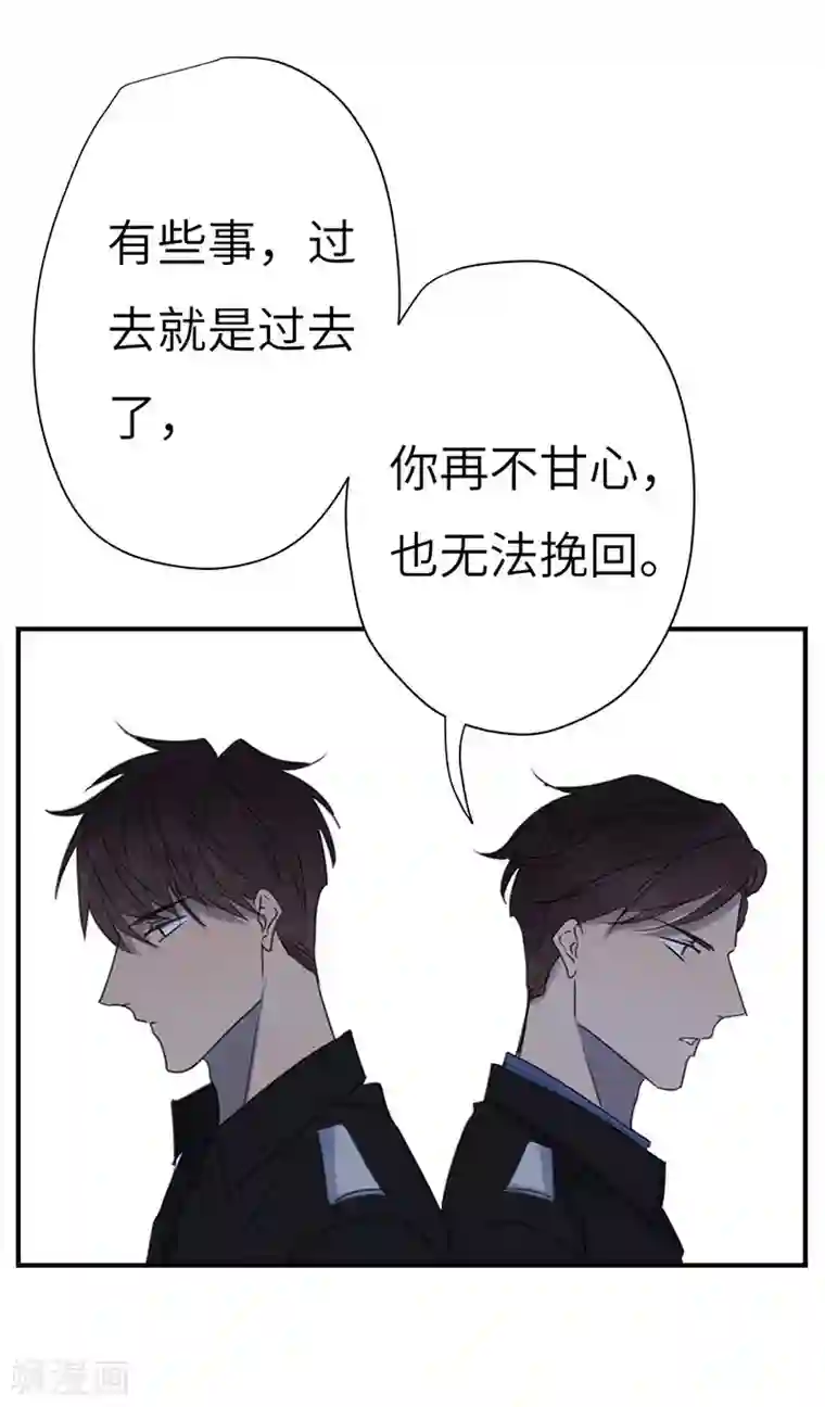 亲爱的大叔漫画免费阅读3话/免费韩漫无阅读币