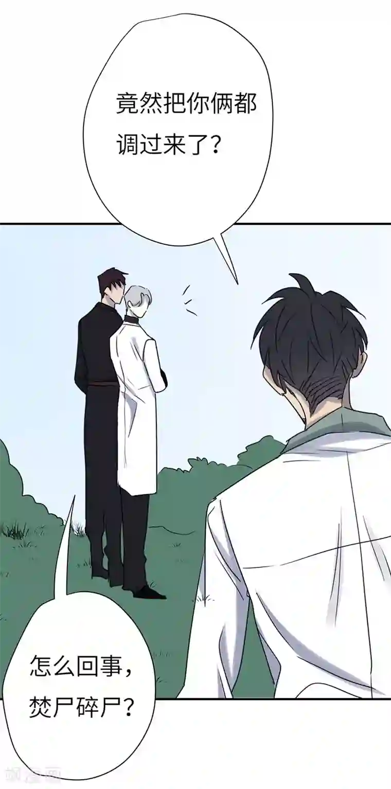 亲爱的大叔漫画免费阅读3话/免费韩漫无阅读币