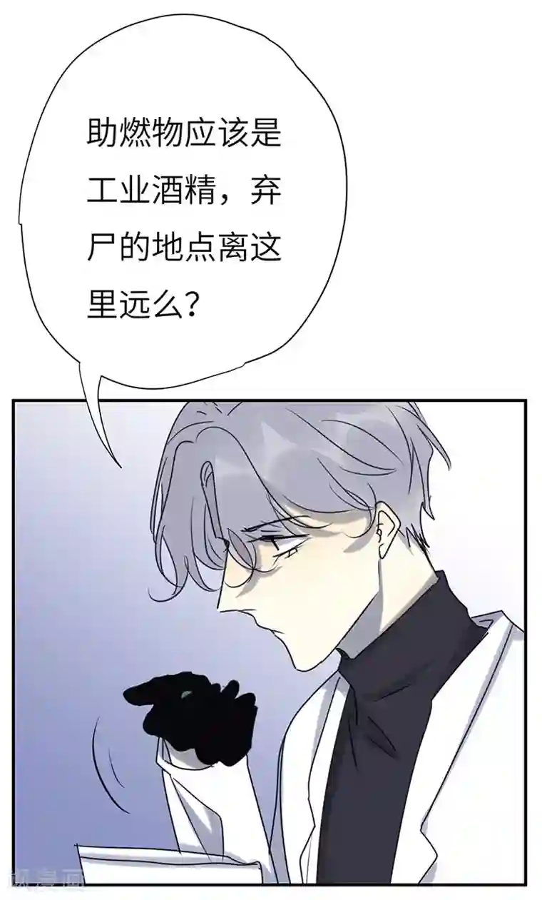 亲爱的大叔漫画免费阅读3话/免费韩漫无阅读币
