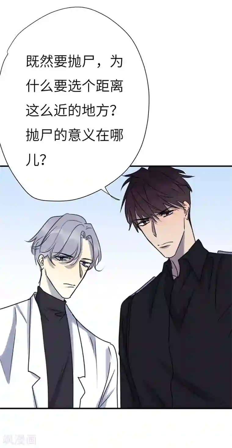 亲爱的大叔漫画免费阅读3话/免费韩漫无阅读币