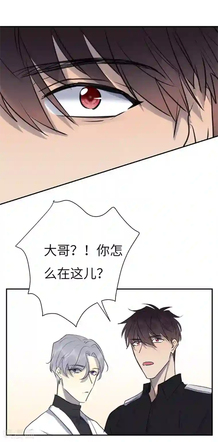亲爱的大叔漫画免费阅读3话/免费韩漫无阅读币