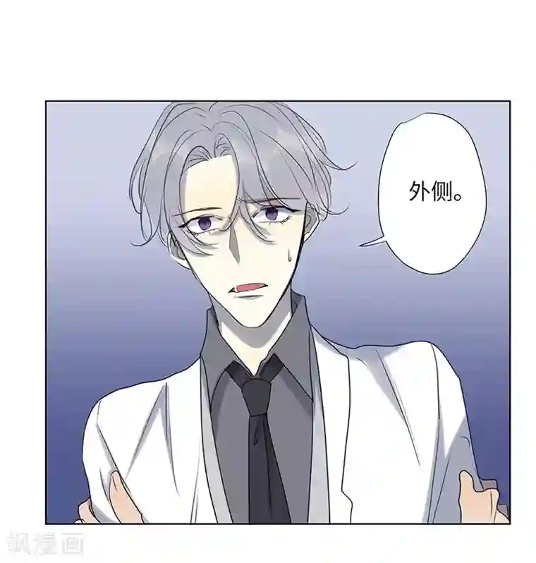 欧米茄档案第49话 离奇深山焚尸案2