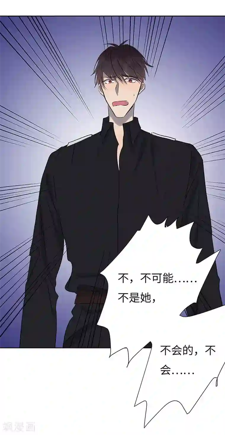 欧米茄档案第49话 离奇深山焚尸案2