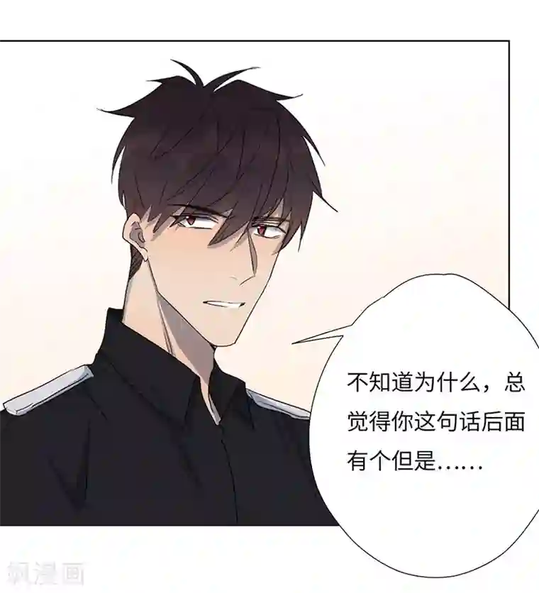 欧米茄档案第49话 离奇深山焚尸案2