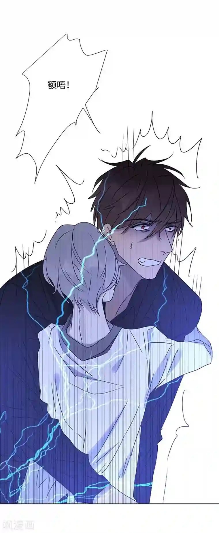 欧米茄档案第49话 离奇深山焚尸案2