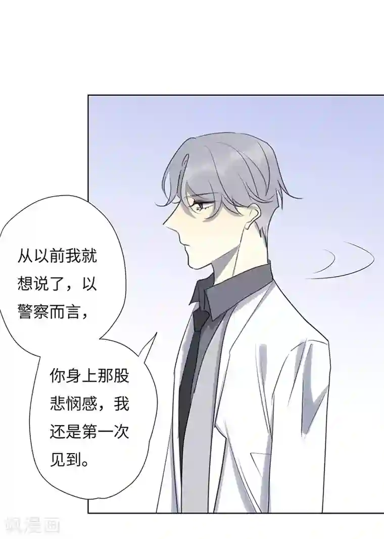 欧米茄档案第49话 离奇深山焚尸案2