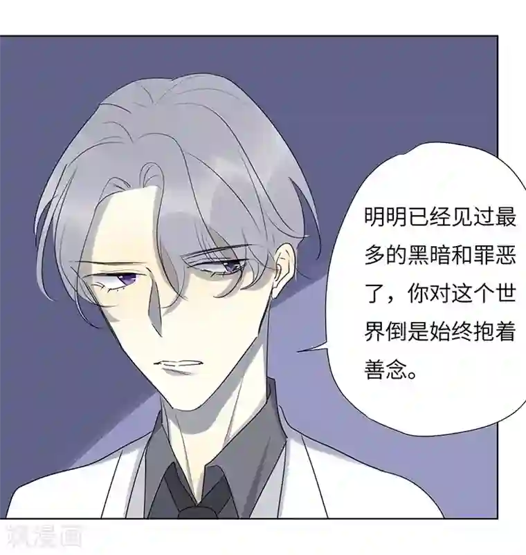 欧米茄档案第49话 离奇深山焚尸案2