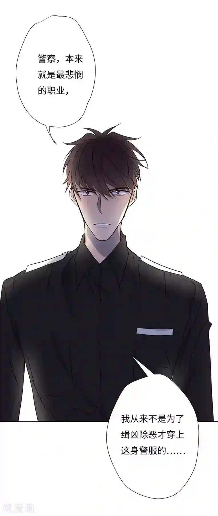 欧米茄档案第49话 离奇深山焚尸案2