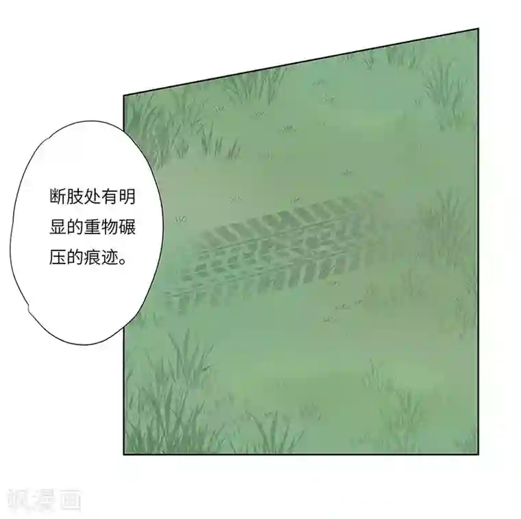 欧米茄档案第50话 离奇深山焚尸案3