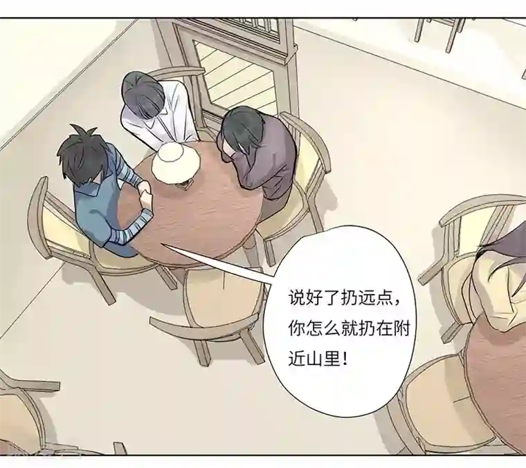 欧米茄档案第50话 离奇深山焚尸案3