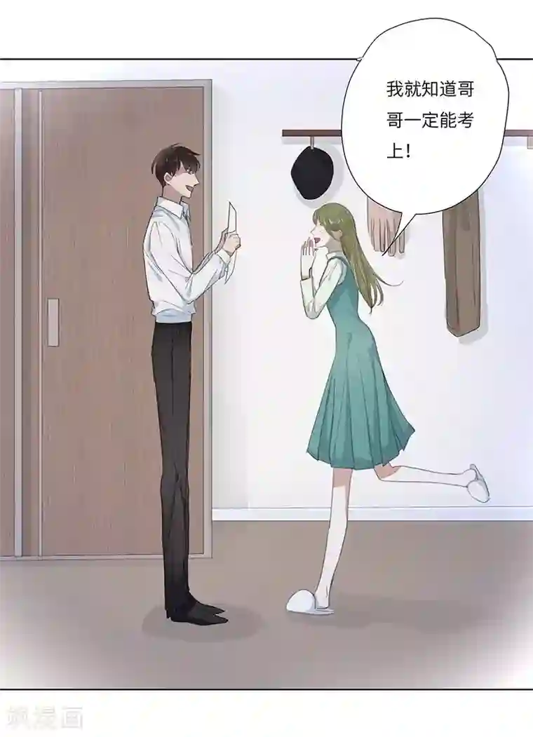 欧米茄档案第50话 离奇深山焚尸案3