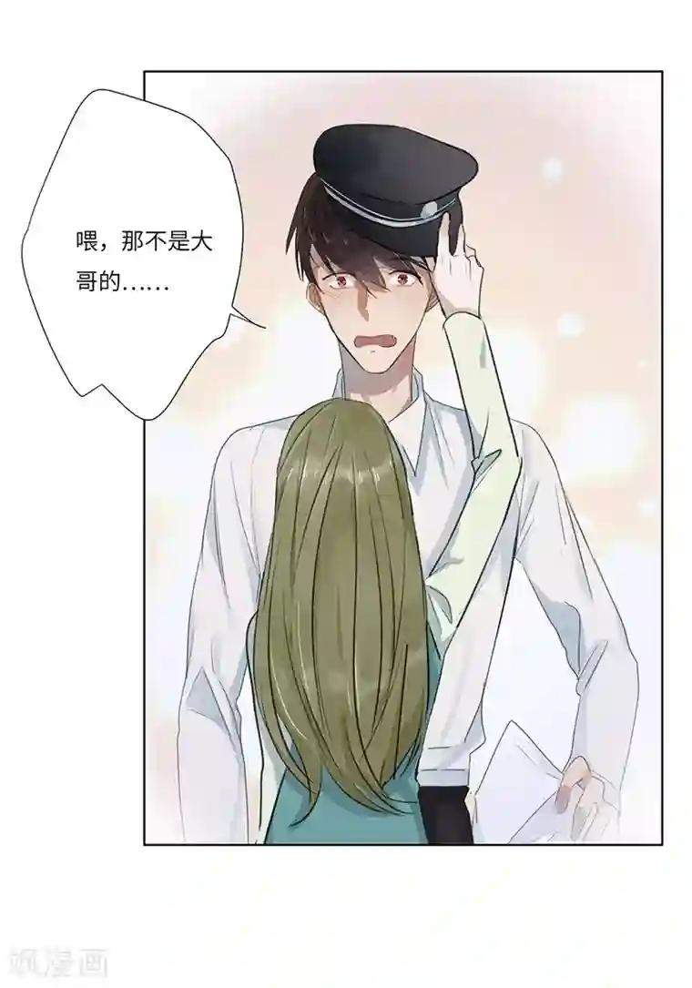 欧米茄档案第50话 离奇深山焚尸案3