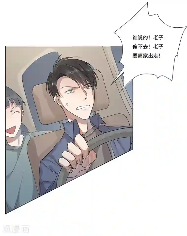 欧米茄档案第51话 离奇深山焚尸案4