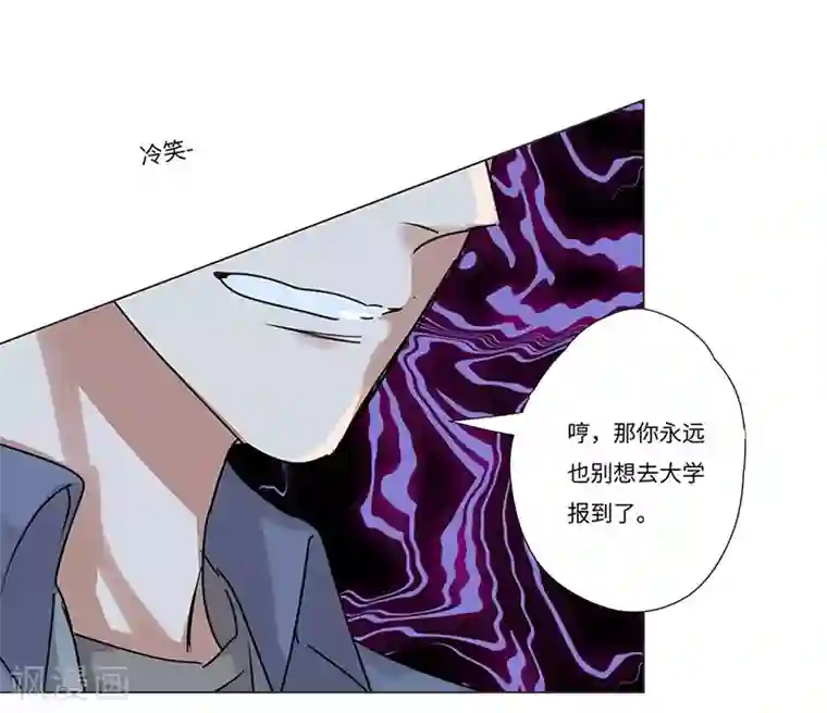 欧米茄档案第51话 离奇深山焚尸案4