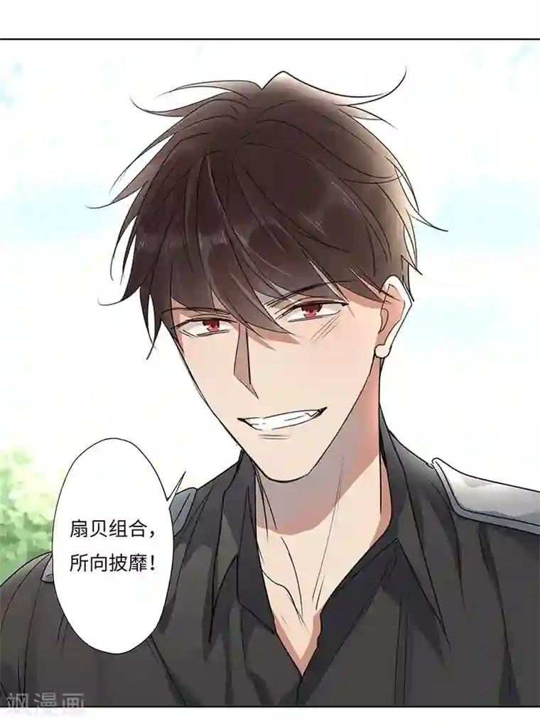 欧米茄档案第52话 离奇深山焚尸案5