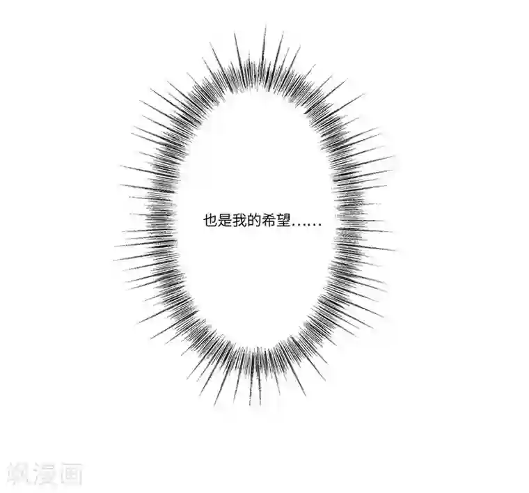 欧米茄档案第52话 离奇深山焚尸案5