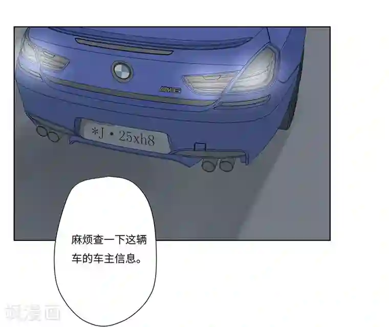 欧米茄档案第52话 离奇深山焚尸案5