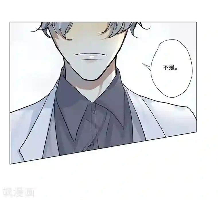 欧米茄档案第52话 离奇深山焚尸案5