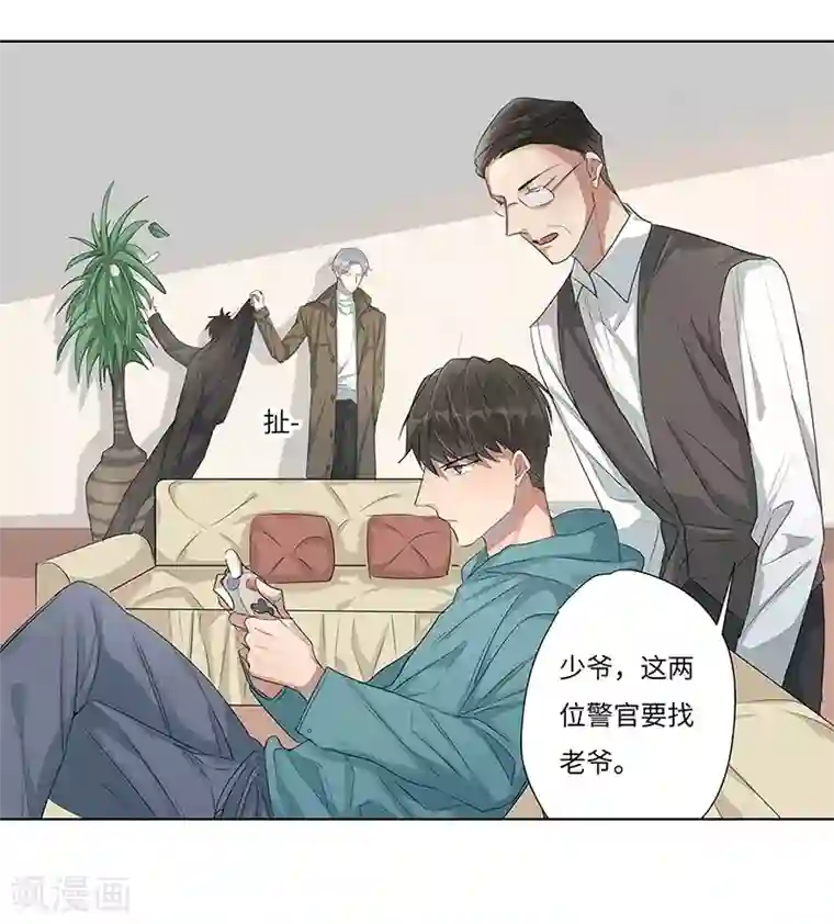 欧米茄档案第53话 离奇深山焚尸案6