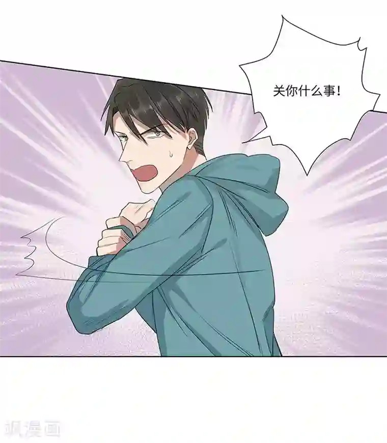 欧米茄档案第53话 离奇深山焚尸案6