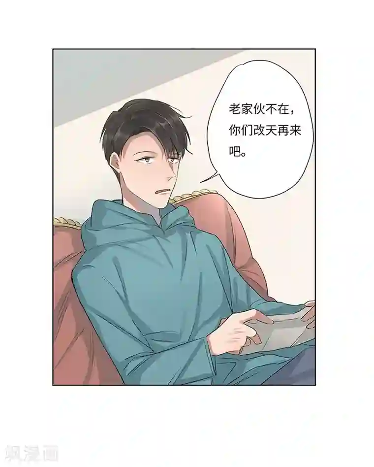 欧米茄档案第53话 离奇深山焚尸案6