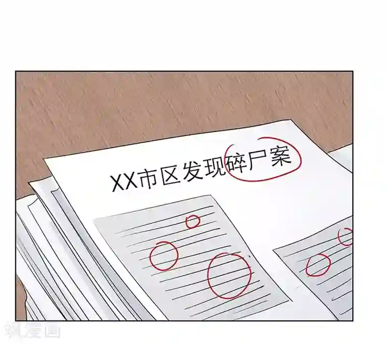 欧米茄档案第53话 离奇深山焚尸案6