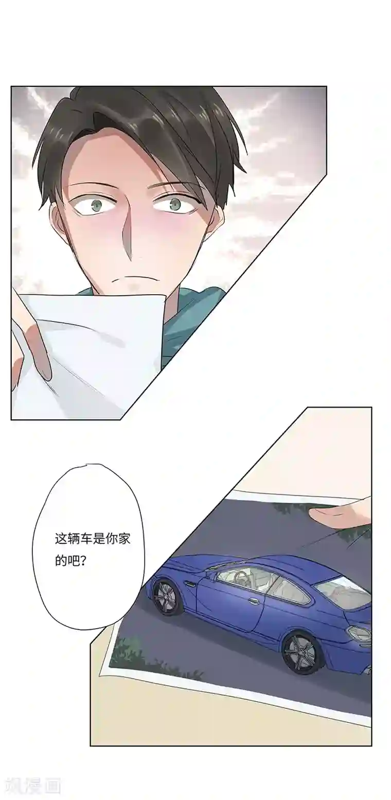 欧米茄档案第53话 离奇深山焚尸案6