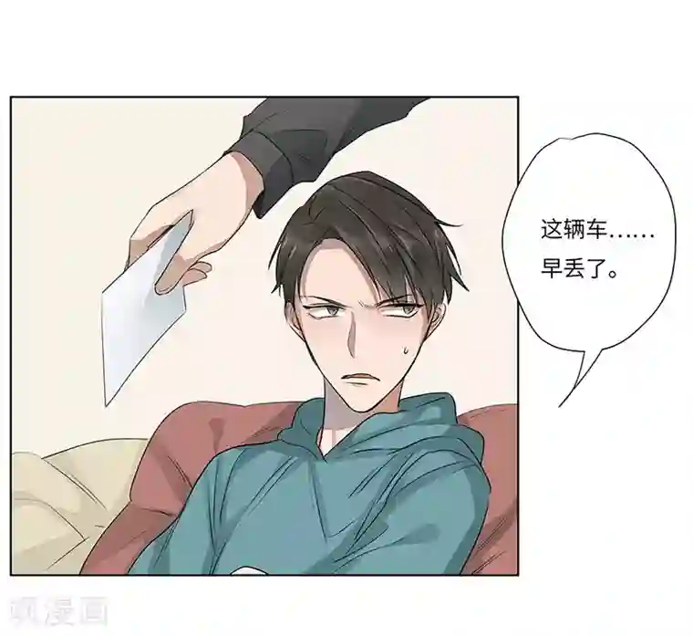 欧米茄档案第53话 离奇深山焚尸案6